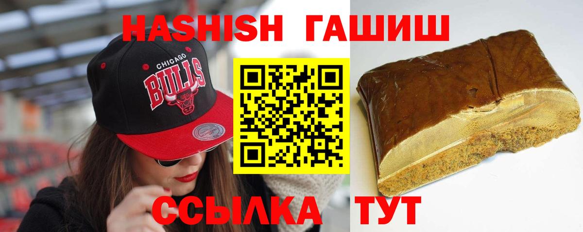 Гашиш Ice-O-Lator Ачхой-Мартан