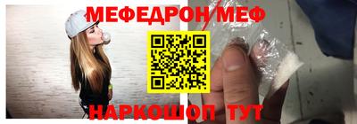 MESCALINE Боровичи