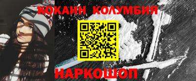 наркотики Братск