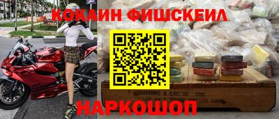 MESCALINE Боровичи