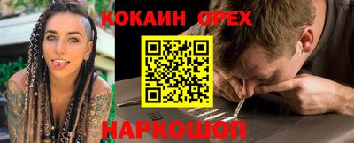 ECSTASY Брянск