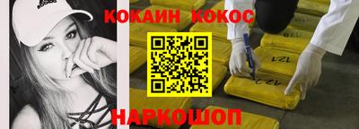 наркотики Братск