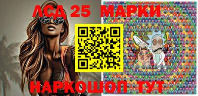 наркотики Братск