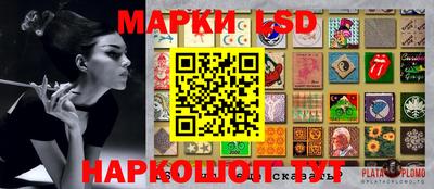 наркотики Братск
