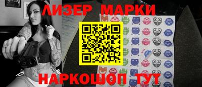 наркотики Братск