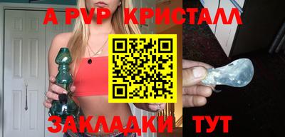 MESCALINE Боровичи