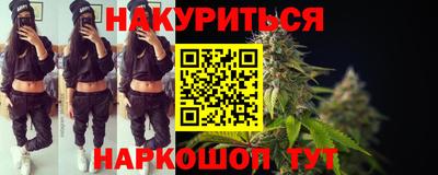 наркотики Братск