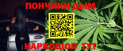 наркотики Братск