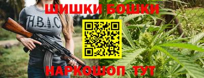 наркотики Братск