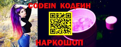 MESCALINE Боровичи