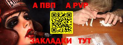 наркотики Братск