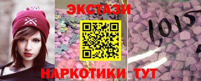 ECSTASY Брянск