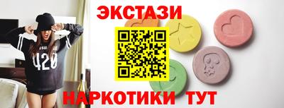MESCALINE Боровичи