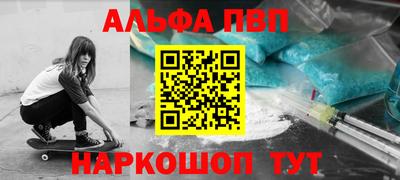 MESCALINE Боровичи