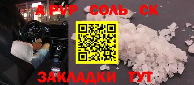 MESCALINE Боровичи