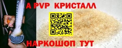 наркотики Братск