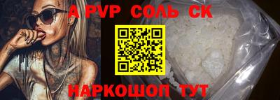 MESCALINE Боровичи