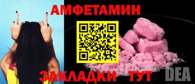 MESCALINE Боровичи