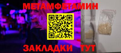 наркотики Братск