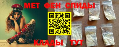 MESCALINE Боровичи