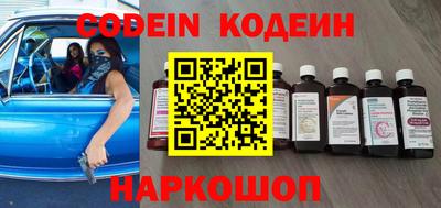 наркотики Братск