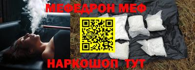MESCALINE Боровичи