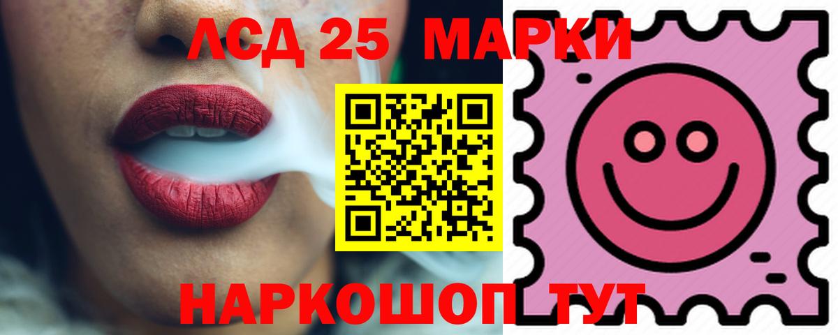 ЛСД экстази ecstasy  LSD-25 экстази кислота  Вход с VPN  OMG ссылка  Ачхой-Мартан 