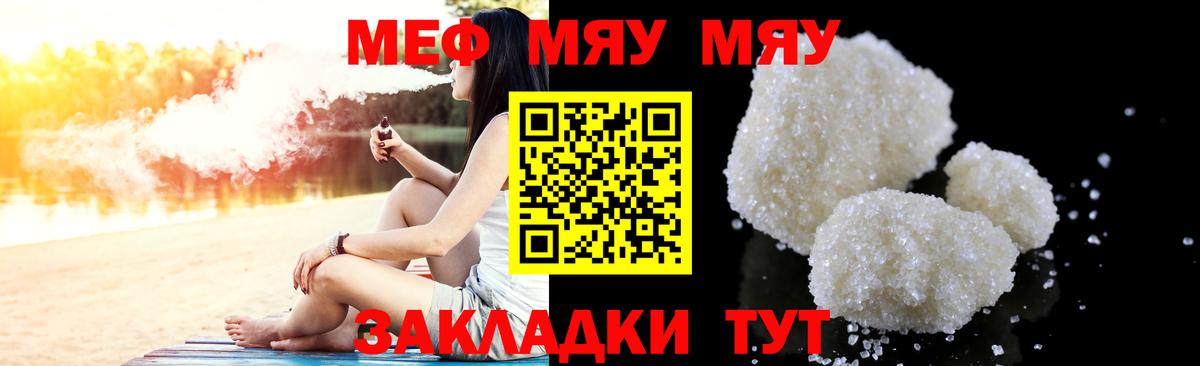 МЕФ мука Ачхой-Мартан