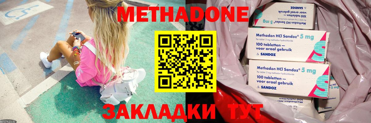 МДМА Ачхой-Мартан