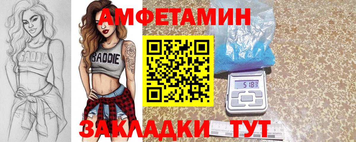 Ачхой-Мартан  Метамфетамин мет  Вход с VPN  Метамфетамин мет 