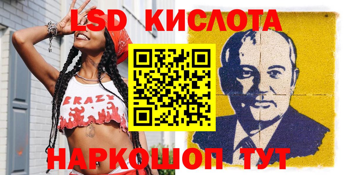 Марки N-bome 1500мкг  Марки 25I-NBOMe  Ачхой-Мартан  Вход с VPN  Марки N-bome 1500мкг 