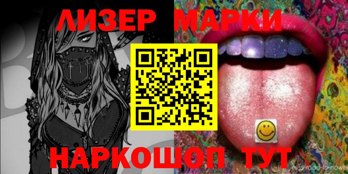 Ачхой-Мартан  МАРИХУАНА  Меф кристаллы  Кокаин  ГАШИШ  Вход с VPN  МЕФ 