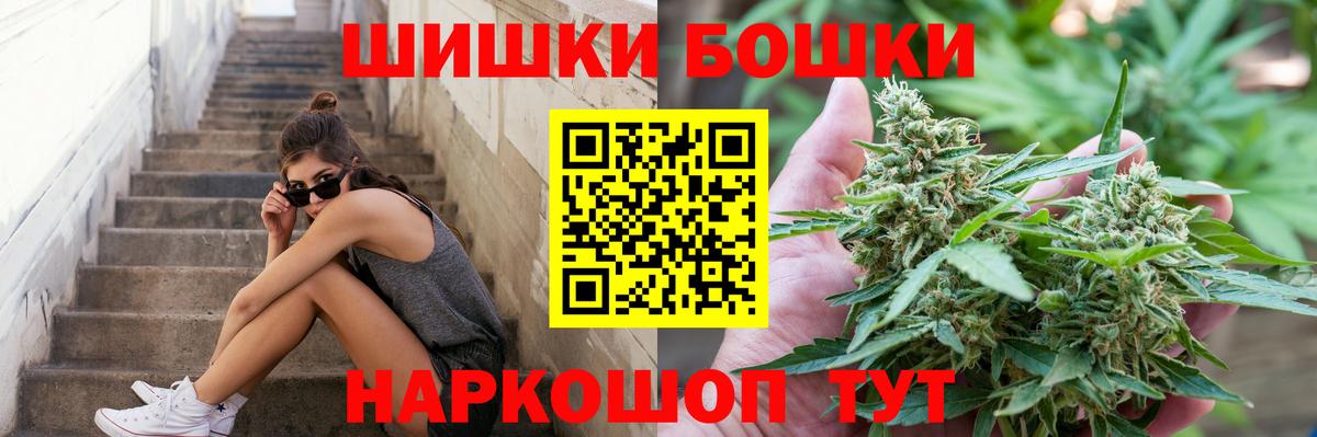 Ачхой-Мартан  Шишки марихуана тримм  Вход с VPN  Марихуана SATIVA & INDICA  Каннабис марихуана 